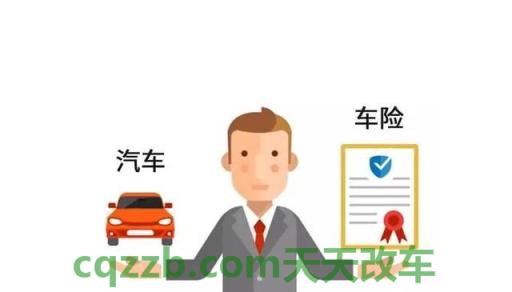 汽车有用：汽车保险不计免赔_交通业务办理