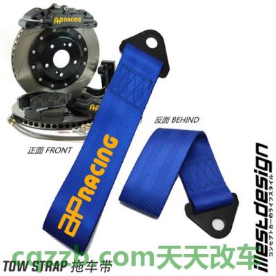 解答汽车:汽车gtr代表什么 汽车安全带插上还报警 第2张