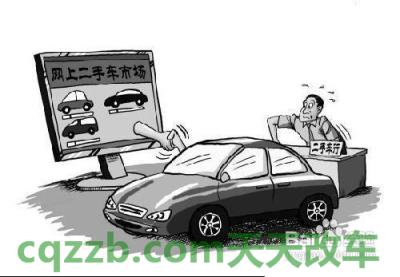解答：买车过户费多少钱_交通问题