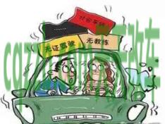 车回答：缓刑期间无证驾驶怎么处理_交通问题