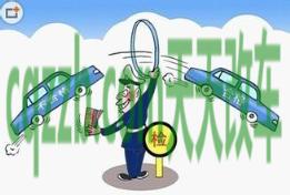 车回答：机动车验车可以提前吗_交通问题