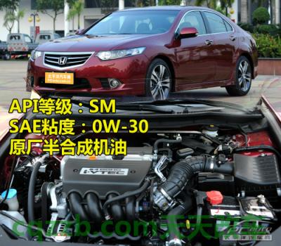 简单说说:日韩车型机油标准_什么是日韩车型机油标准 第16张