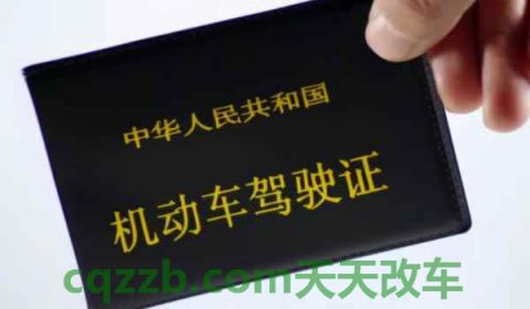 c1驾照提前几个月能审(C1机动车驾驶证几年换证)  第3张