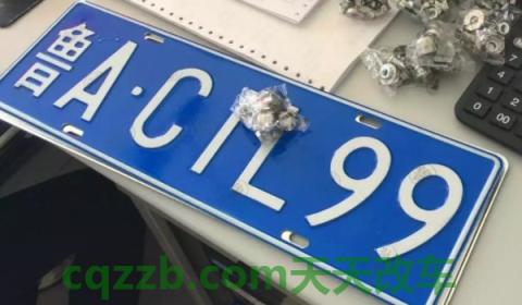 疏解一下：车子过户要多久(机动车辆过户本人可以不去吗)  第2张