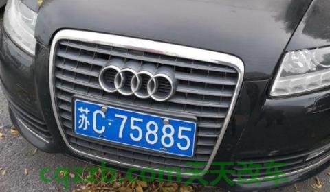 只有车牌号怎么查车主电话号码(从机动车辆号牌上可以看出哪些信息)  第2张