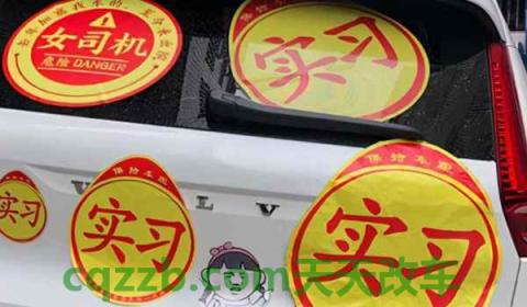 驾驶证满一年需要办什么手续吗(机动车驾驶证实习期需要注意什么)  第2张