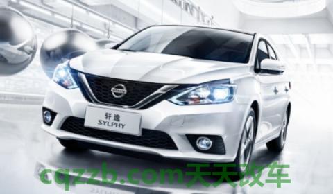 探讨：轩逸底盘高度是多少厘米(轩逸的车身尺寸数据是什么)  第2张