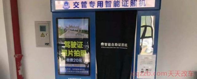 驾照丢了怎么办？要哪些手续？(驾驶证丢失可以驾驶机动车吗)  第1张