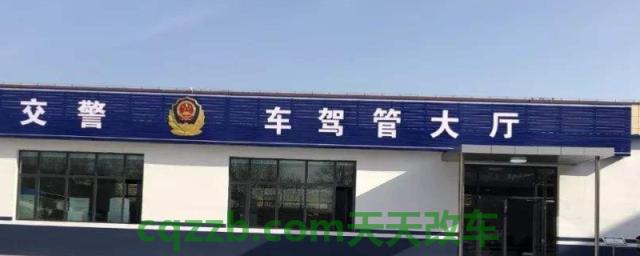 分析一下：二手车过户新车主必须到场吗(二手车过户可以去哪里)  第1张