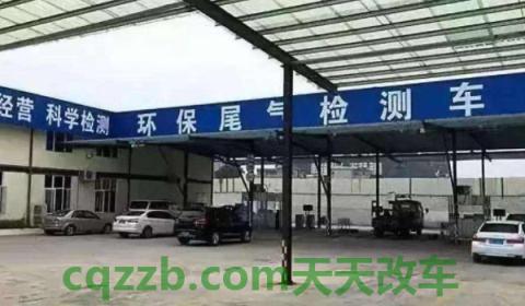 探究一下:家用轿车20年后一年四审吗(机动车辆年检一共有几种方式) 第2张