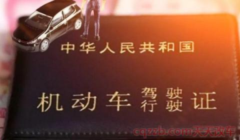 鞍山驾驶证到期了怎么换证(驾驶证什么时候开始是长期)  第3张