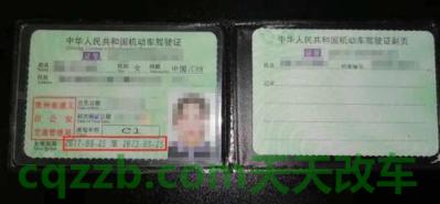 原来：机动车驾驶证档案编号_交通业务办理