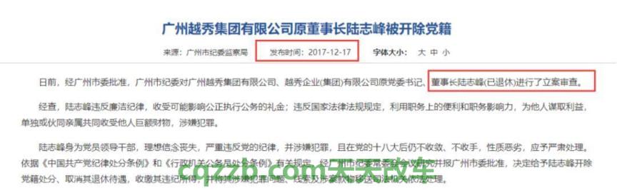 问题:付守杰_什么是付守杰 第2张