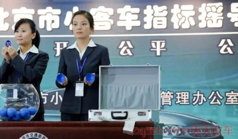 北京一个人名下可以有几辆车(提供北京虚假消息申请号牌指标怎样处理)  第2张
