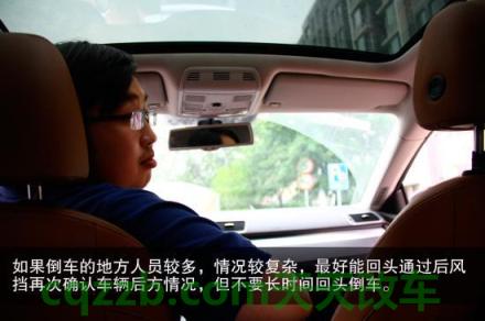 车友：倒车注意事项_什么是倒车注意事项