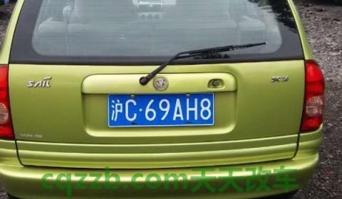 车牌号可以查到车主吗？(车辆被挡住出不来最有效的解决办法)  第3张