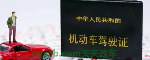 说道一下：没驾照买车有什么麻烦(驾驶证在哪里办理)