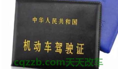 学车几年之内有效(机动车驾驶证考试次数限制)  第3张