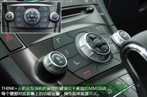 了解：纳智捷THINK_什么是纳智捷THINK  第3张