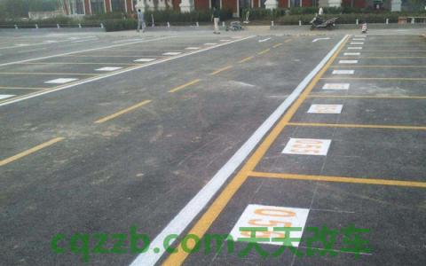 二手车位买卖需要交哪些税()  第2张