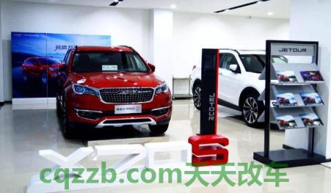 捷途汽车是什么品牌(捷途品牌第一款车型预售时间)  第2张