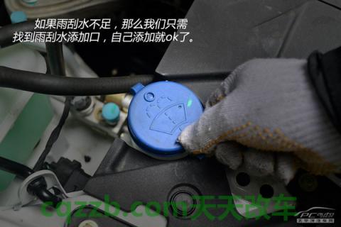 汽车问答：自驾后保养技巧_什么是自驾后保养技巧  第8张