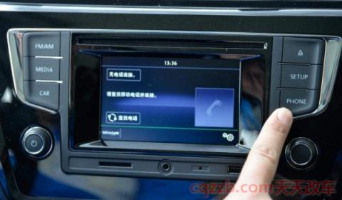 汽车连接蓝牙手机播放音乐汽车不播放(蓝牙电话的缺点) 第3张