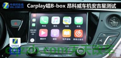 关于汽车:昂科威只有一个音响有声音 昂科威支持carplay吗(2016款昂科威有没有carplay) 第2张