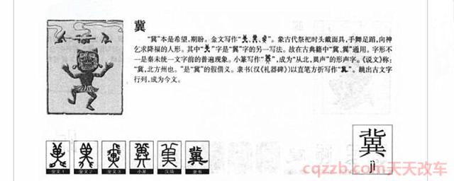 河北车牌怎么读(河北省内的车可以开往外地吗)