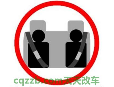 关于：2021新交规安全座椅处罚 2021新交规后排系安全带的规定