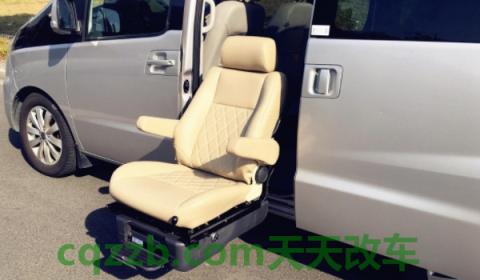 解读:织物座椅有必要包真皮吗(车辆座椅改装需要办理备案登记手续吗) 第3张