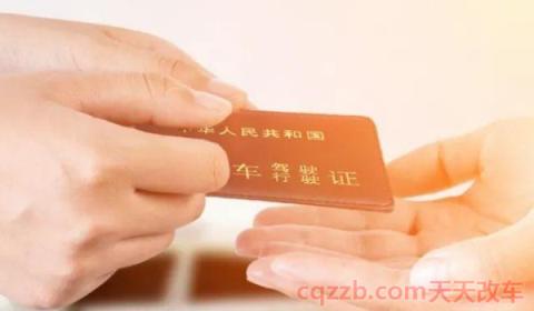驾驶证年检可以网上办理吗(在车辆管理所更换机动车驾驶证都需要哪些手续)  第3张