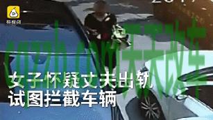 车问答:怎么查老婆出轨 怎么查老公的车的位置? 第2张