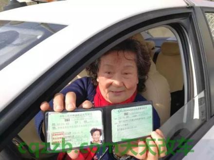 汽车有关：助力车要驾驶证吗_交通问题  第4张
