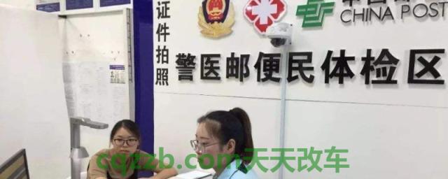 换驾驶证是自带还是现场照(驾驶证相片可以私自更换吗)