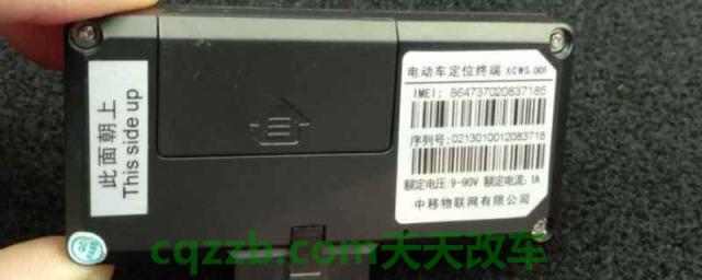 汽车gps定位器是什么样子的(定位器一般安装在什么位置)  第1张
