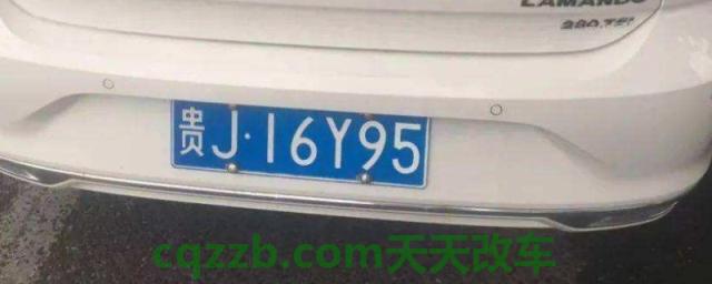 说道一下：贵j是贵州哪里的车牌号码(机动车辆号牌使用的注意事项)