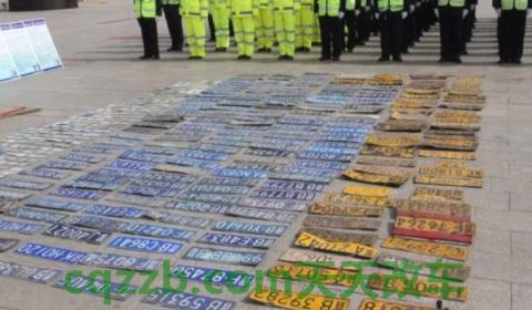 说道一下:嘉是哪的车牌(车辆号牌丢失如何补办) 第2张