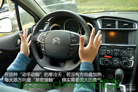 解答：冬季开车保暖技巧_什么是冬季开车保暖技巧  第2张