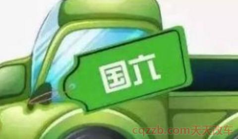 国六新车发动机故障灯亮(什么是国六排放标准)  第2张