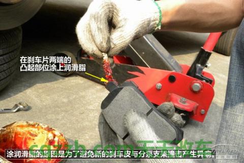 原来：刹车片_什么是刹车片  第10张