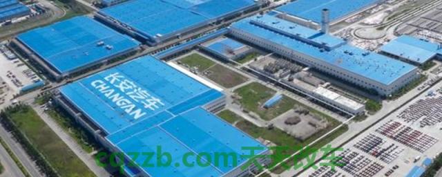 长安汽车八大生产基地(长安汽车成立时间)