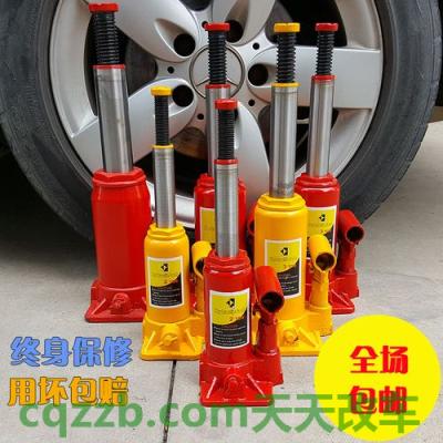 汽车分享：随车千斤顶_什么是随车千斤顶  第2张
