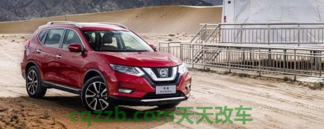 奇骏2.5四驱油耗多少(奇骏四驱车辆厂商指导价)