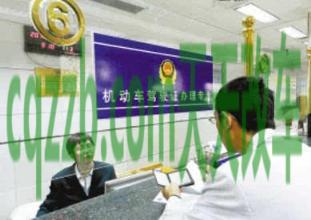 解答：换新驾驶证_交通业务办理