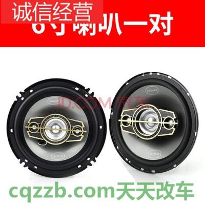 解答：一起来了解一下汽车喇叭_什么是一起来了解一下汽车喇叭