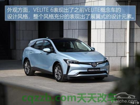 汽车有用：别克VELITE6的性能怎么样及其整体简介 别克GNX是有史以来最稀有和最受欢迎的汽车之一