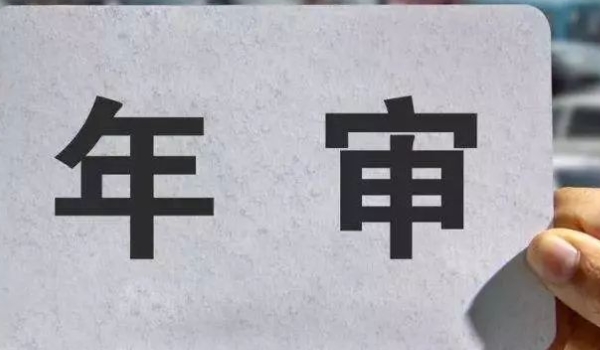 后排坐4个人会被拍吗(车辆违章违法行为最晚的处理时间)  第2张