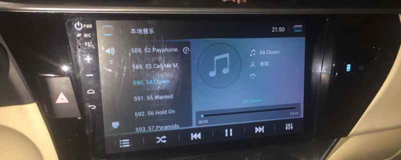 卡罗拉音响怎么调最佳音质详解(卡罗拉的生产厂商是哪里)  第1张