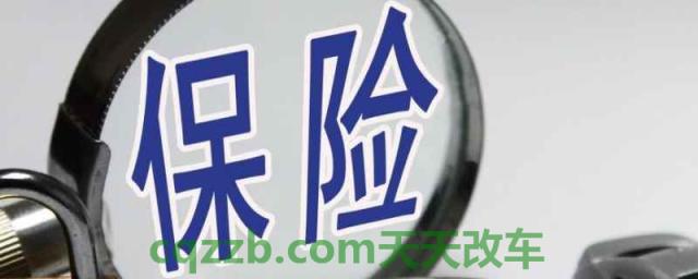 怎样查询车辆维修记录和出险记录(什么时候需要查询车辆维修记录和出险记录)  第1张